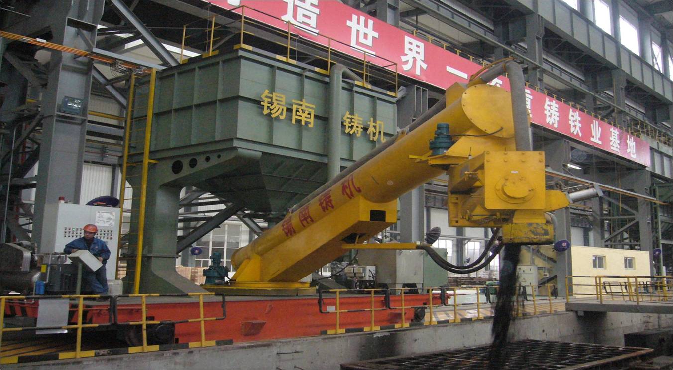 移动式树脂砂连续式混砂机