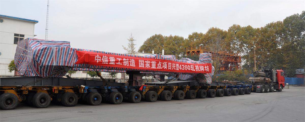 410吨轧机牌坊运输