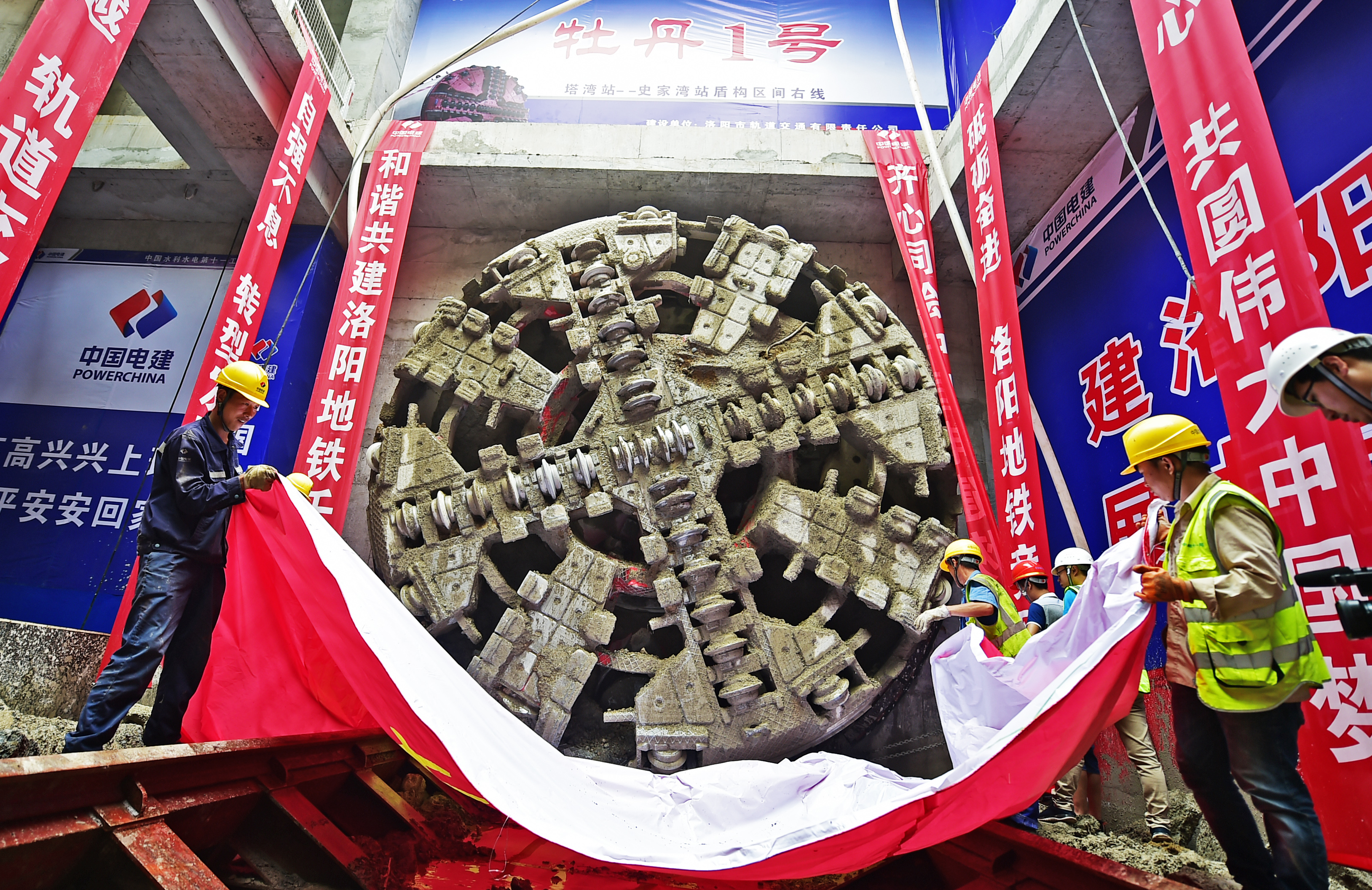 洛阳地铁1号线首个盾构区间贯通 “牡丹1号”盾构机立首功